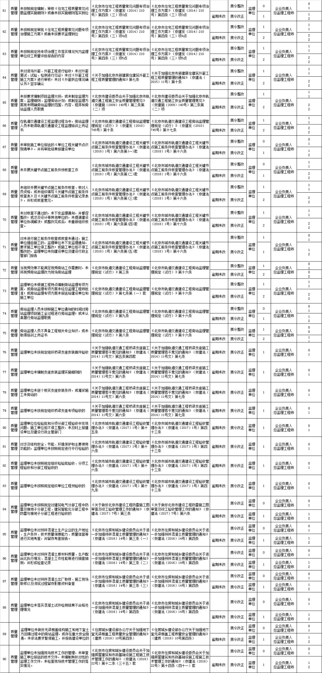 澳门6合开奖结果+开奖记录,国产化作答解释落实_游戏版256.183