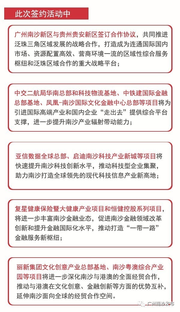 2024澳门特马今晚开奖结果出来了吗图片大全,广泛方法解析说明_网页款30.197