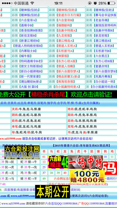 澳门三肖三码生肖资料,市场趋势方案实施_专属版67.996