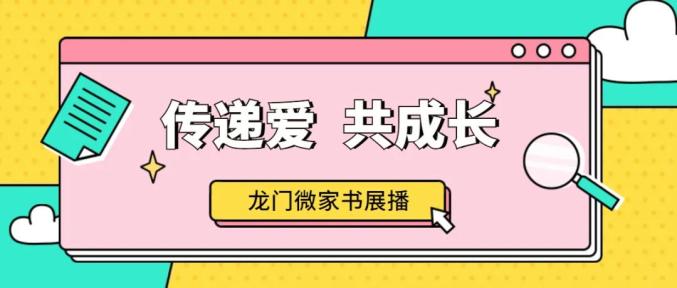 新澳最精准正最精准龙门客栈,实践策略实施解析_尊贵版72.634