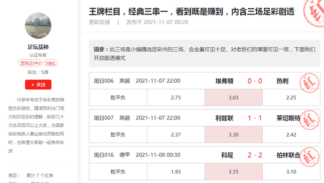 澳门彩管家婆一句话,最佳实践策略实施_专家版81.823