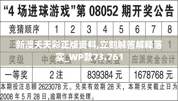 2024年12月11日 第34页