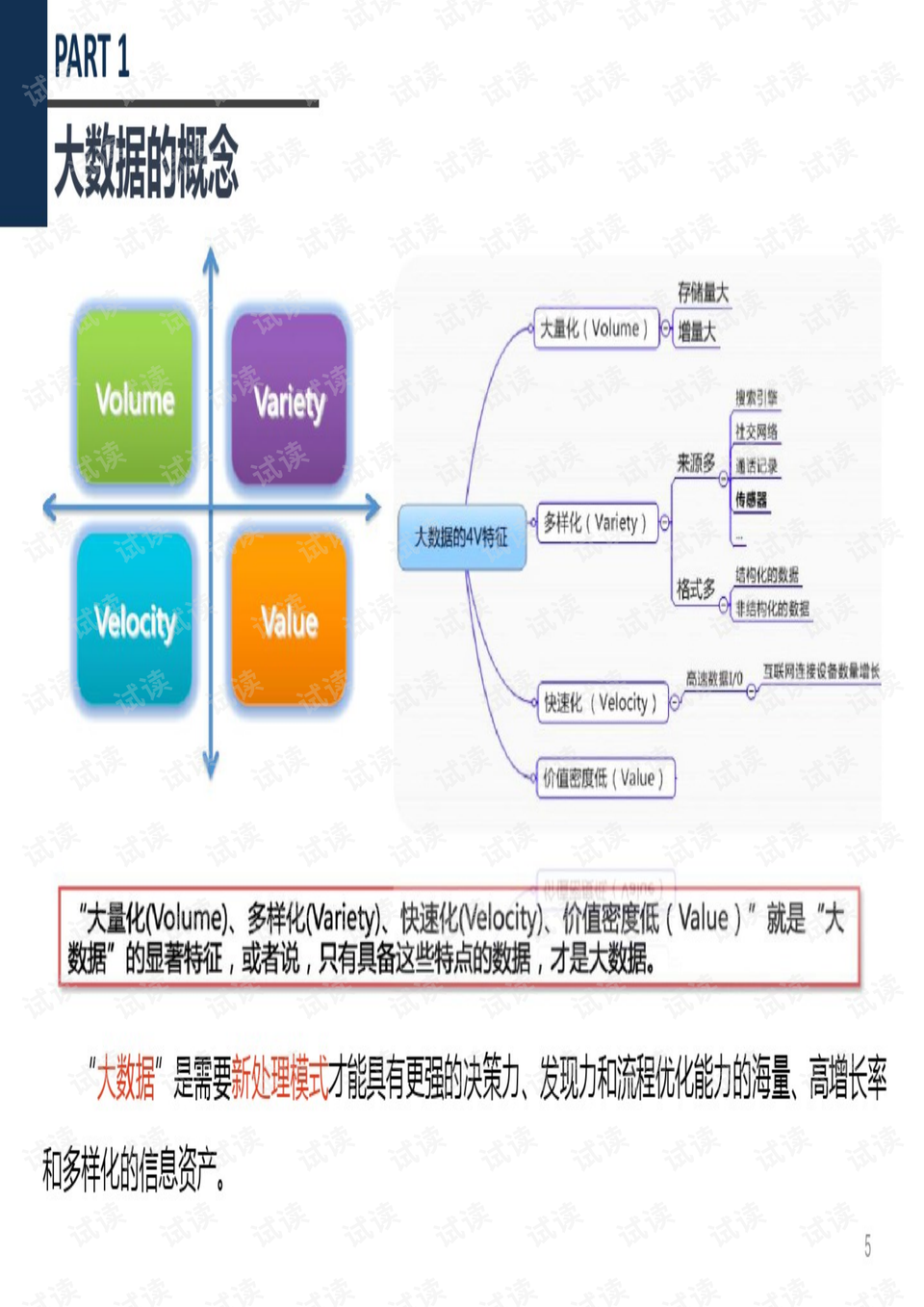 白小姐三肖三必出一期开奖,数据引导执行计划_2D86.224