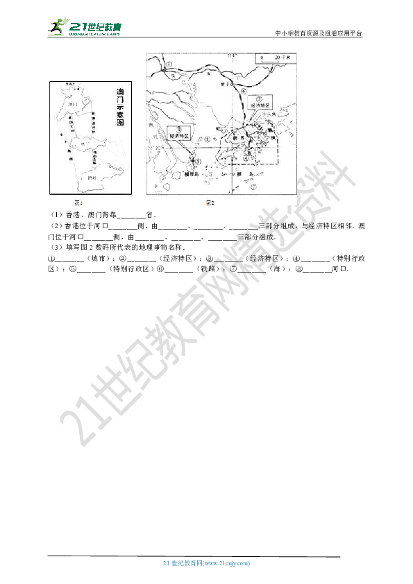 澳门三肖三码三期凤凰网诸葛亮,最新解答解释定义_3DM80.49