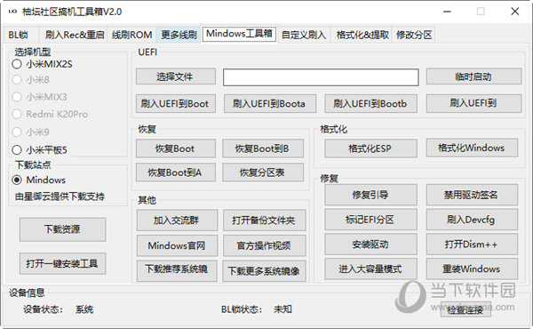 管家婆一码中一肖,实效策略解析_微型版51.951