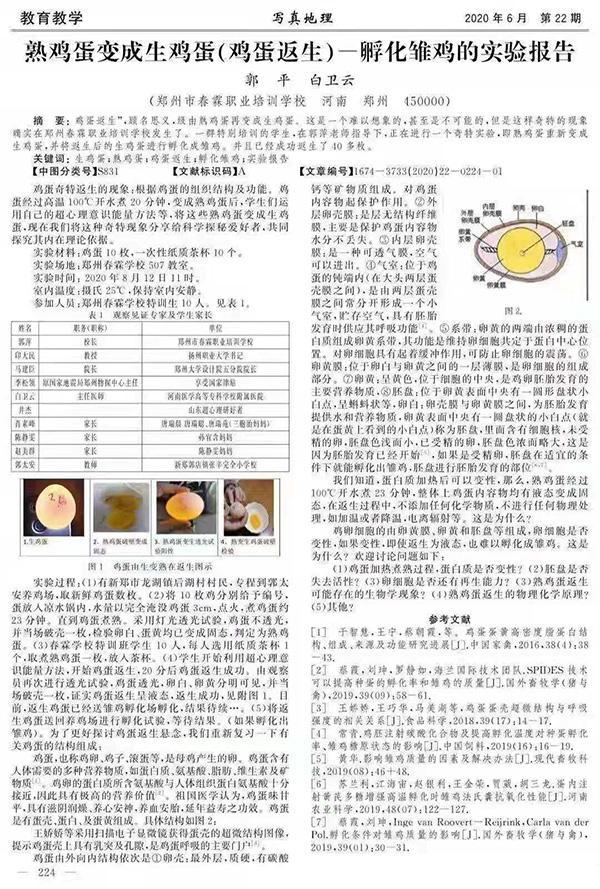 澳门三肖三码精准100%新华字典,状况分析解析说明_Gold20.424