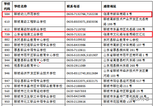 2024年12月11日 第25页