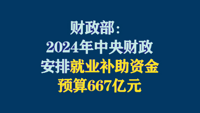 2024年香港正版资料大全,收益成语分析落实_影像版1.667