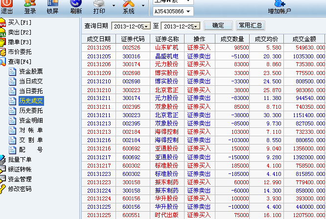 正版资料免费精准新奥生肖卡,实时解答解释定义_KP84.505