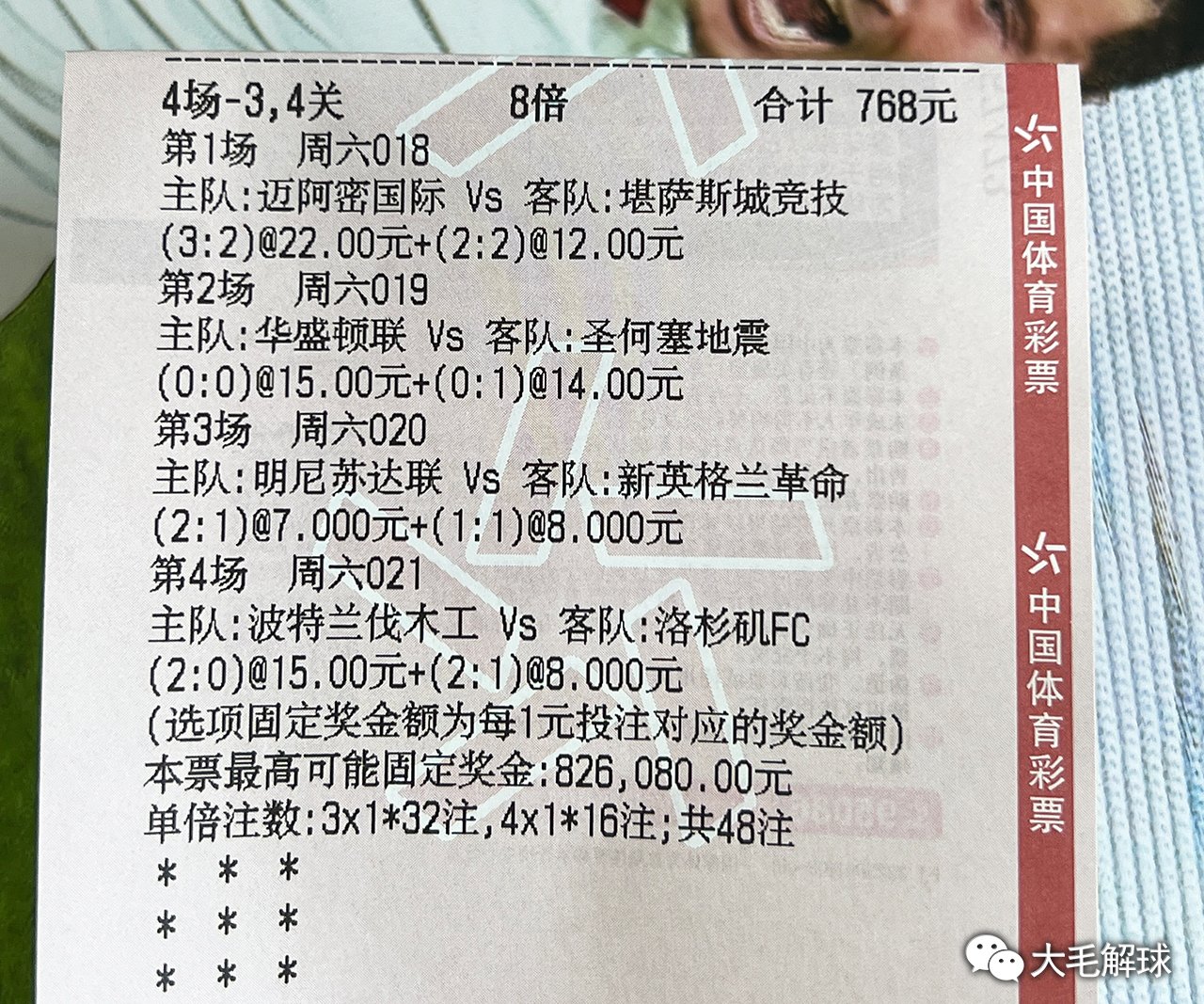 澳彩精准资料免费长期公开,实效性解读策略_X88.216