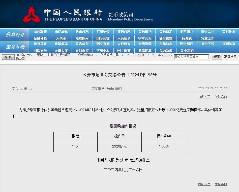 濠江论坛免费资料,专家解答解释定义_suite98.444