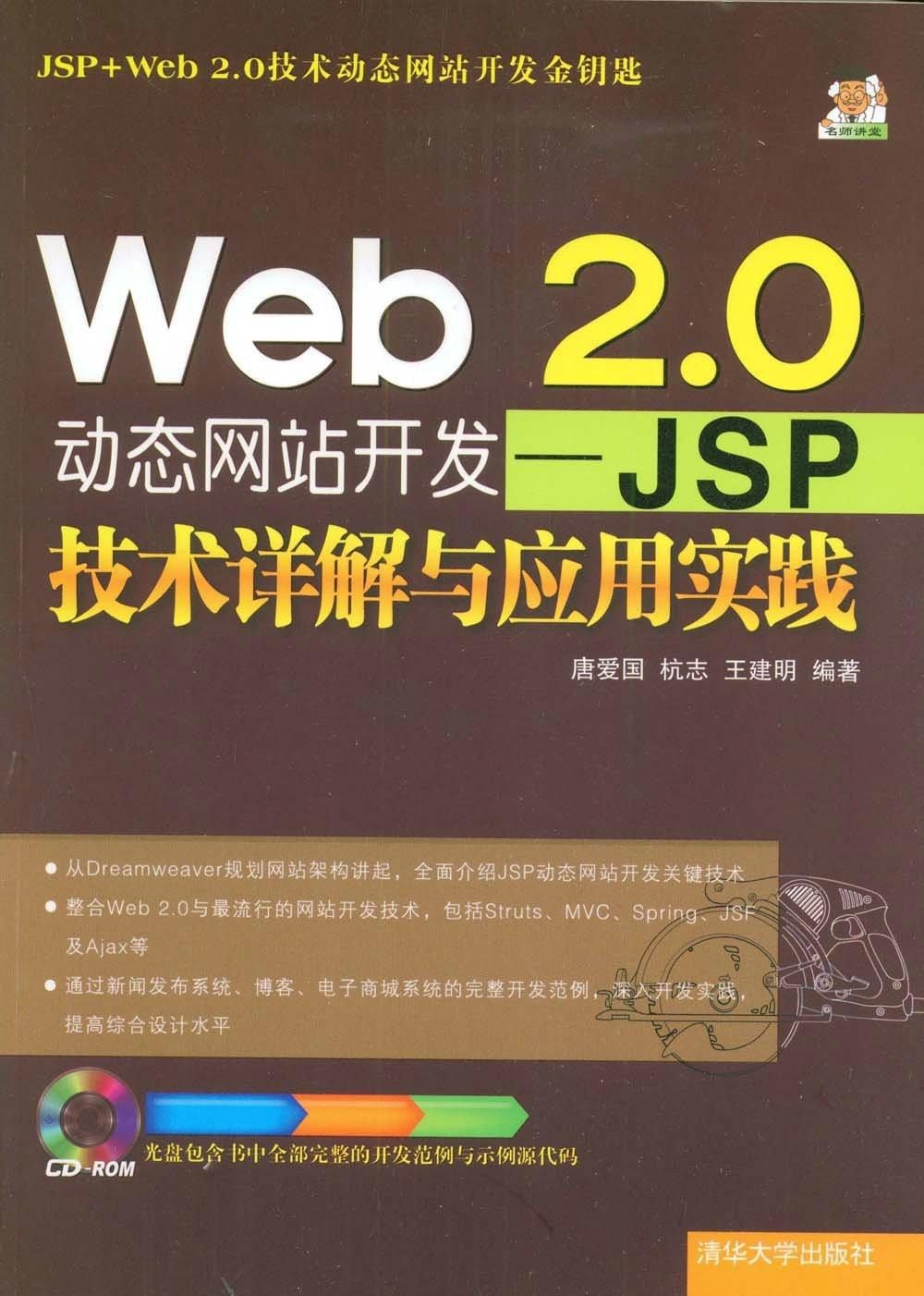 2024年澳门大全免费金算盘,经典解释落实_Kindle81.608