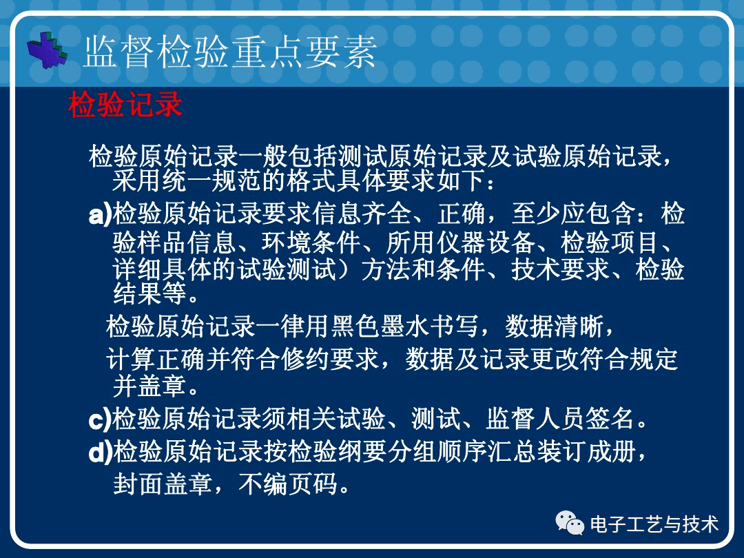 79456濠江论坛2024年147期,可靠信息解析说明_Ultra42.794