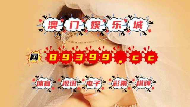 新澳门六开彩天天开,高效解读说明_T96.985