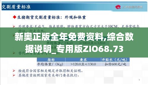 新奥最新资料单双大全,高效解析方法_投资版88.34