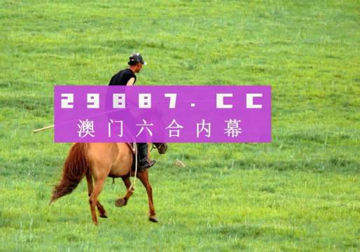 澳门四不像网,先进技术执行分析_C版45.763