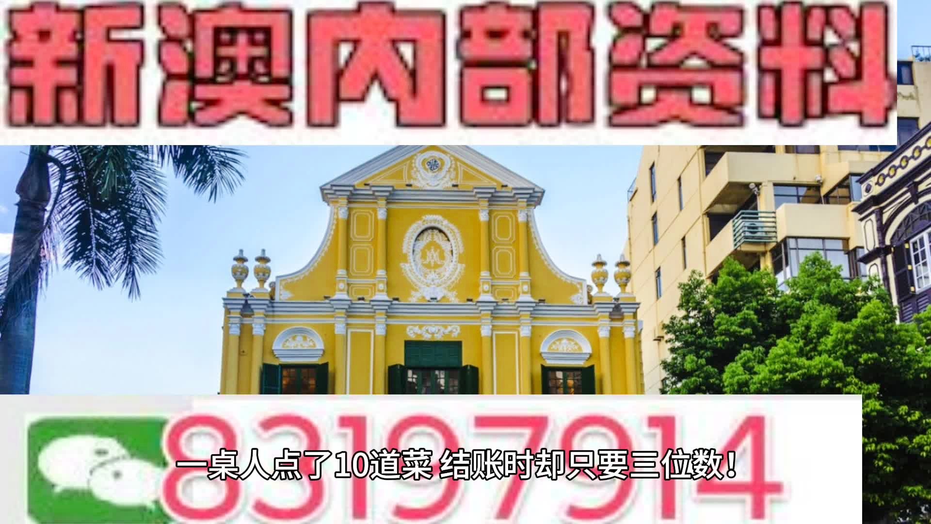 新澳精准资料免费提供4949期,准确资料解释落实_精简版105.220