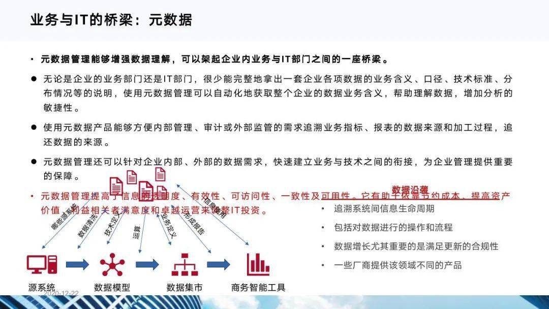 新澳门最精准正最精准正版资料,安全策略评估方案_Essential16.663