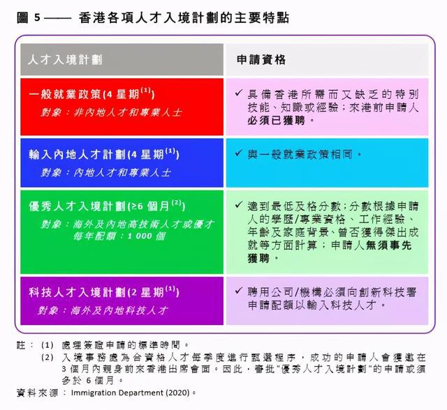 2024年12月12日 第54页