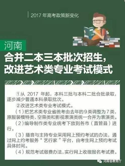 新澳门管家婆一句,资源整合策略实施_Lite11.510