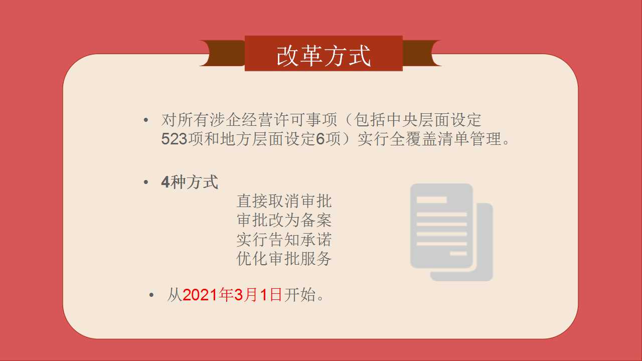 新澳门彩心水网站,全面理解执行计划_户外版2.632