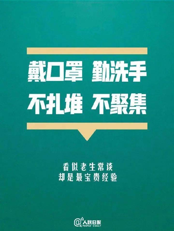 澳门白小组资料,权威诠释推进方式_微型版80.526