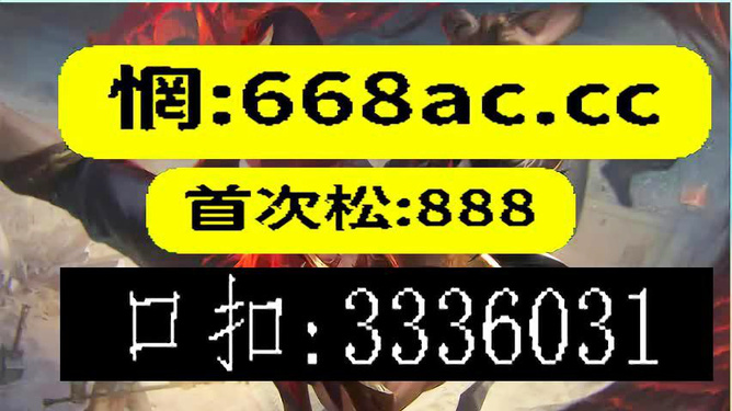 澳门今晚必开一肖,深度分析解析说明_Windows33.881