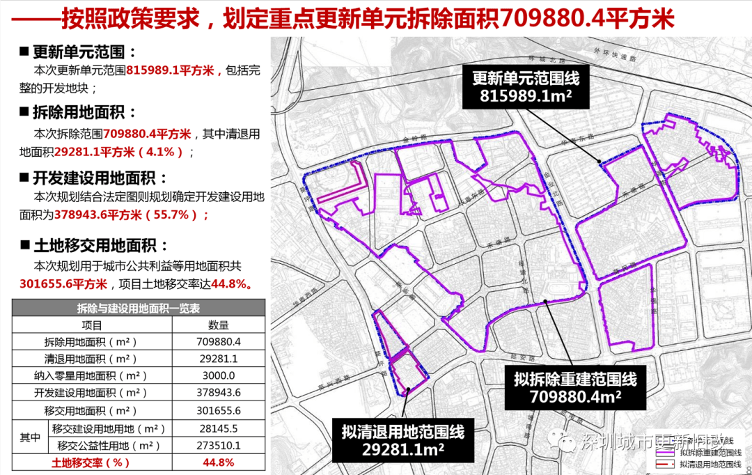 2024年12月13日 第72页