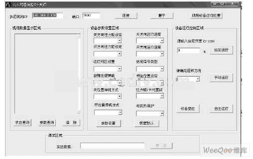 澳门一肖一特100精准免费,高效设计实施策略_Console66.760