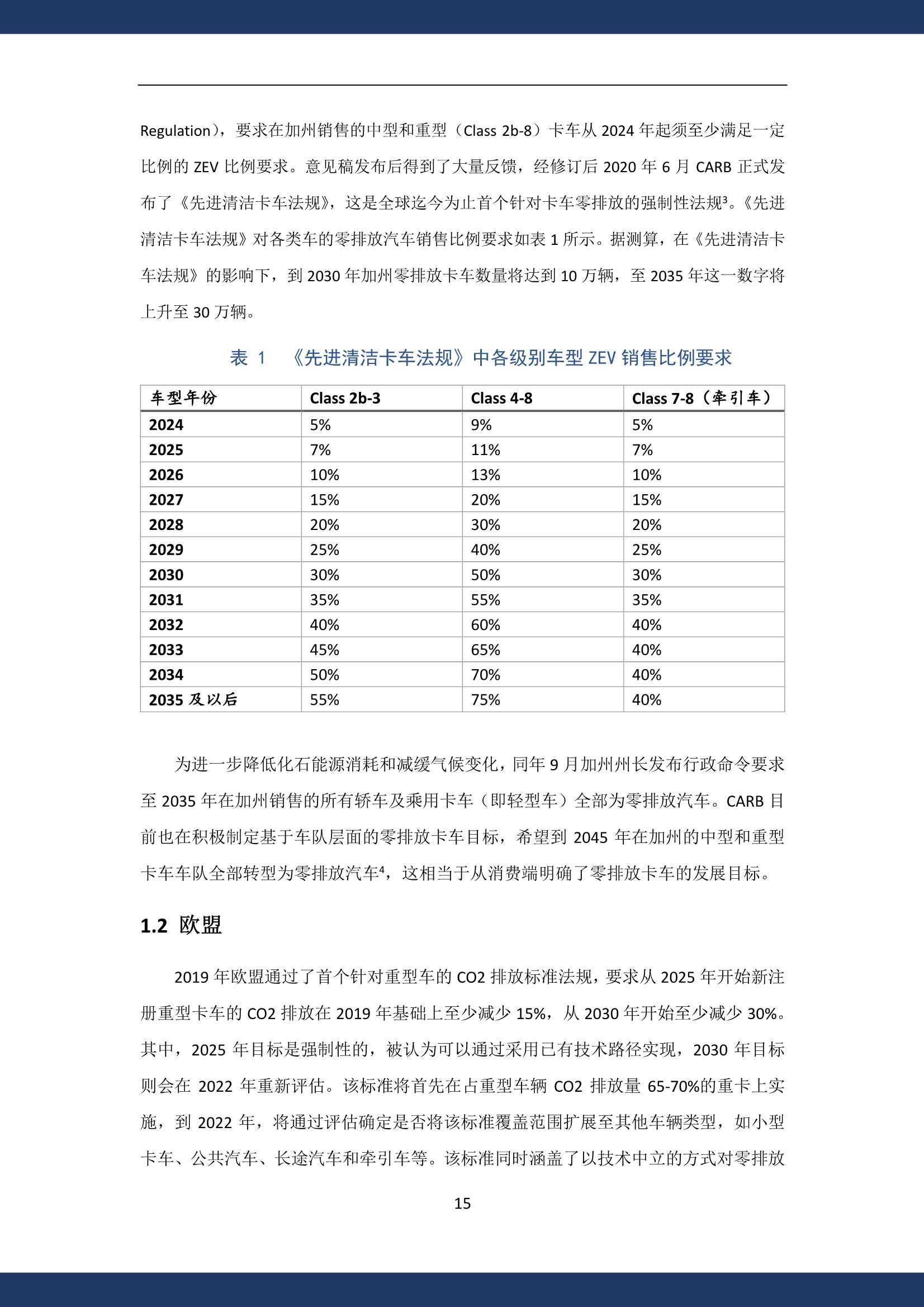 新澳门天天免费资料免费大全一,系统化评估说明_探索版89.925