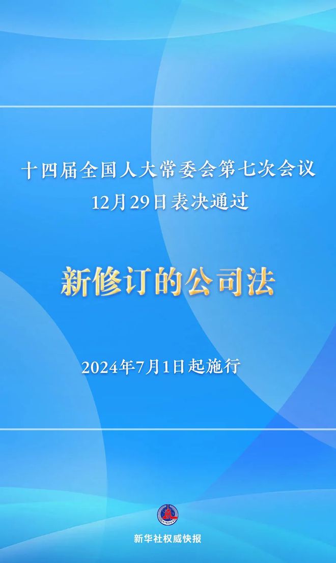 2024年12月13日 第43页