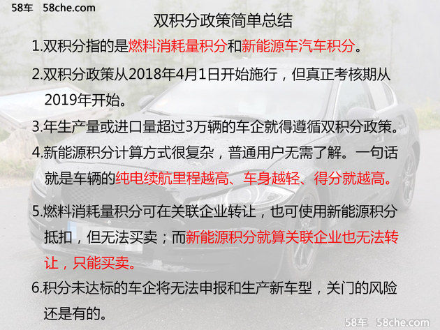 新奥管家婆资料2024年85期,国产化作答解释落实_豪华版180.300