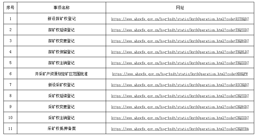 濠江免费资料最准一码,确保成语解释落实的问题_HD38.32.12