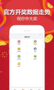 新澳最精准免费资料大全298期,快速解答执行方案_iPhone57.656