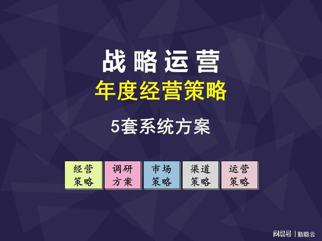 2024年12月13日 第29页