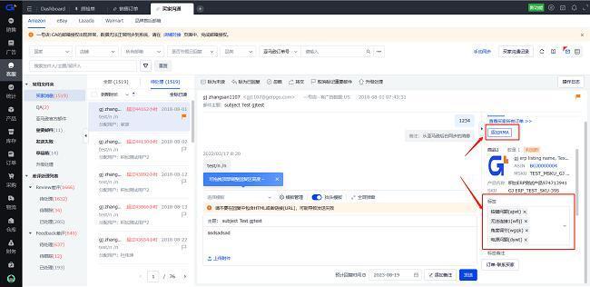 管家婆精准资料大全免费龙门客栈,详细解答解释定义_macOS52.793