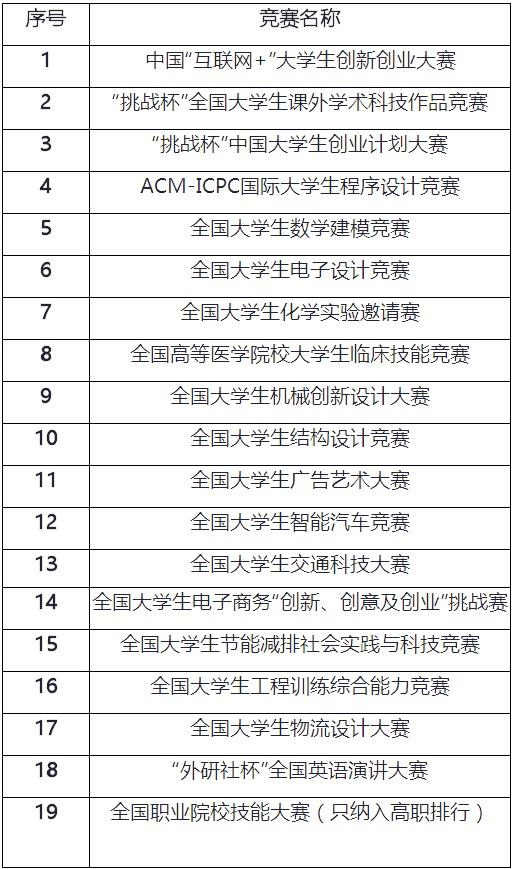 2024年12月15日 第64页