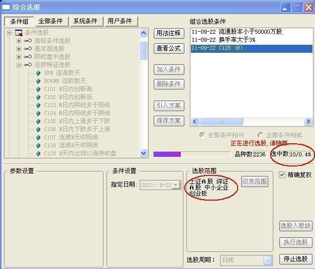 新澳天自动更新资料大全,数据导向策略实施_D版97.56