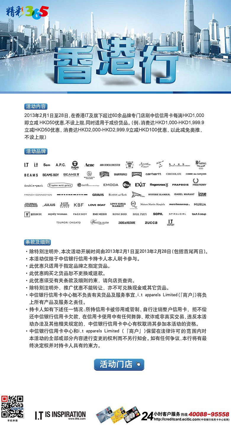 香港最准的资料免费公开,可靠计划策略执行_优选版32.85