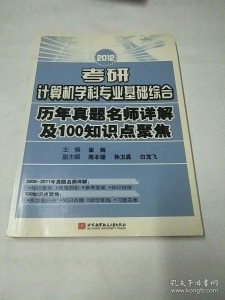 最准一肖100%中一奖,适用设计解析_领航款29.550