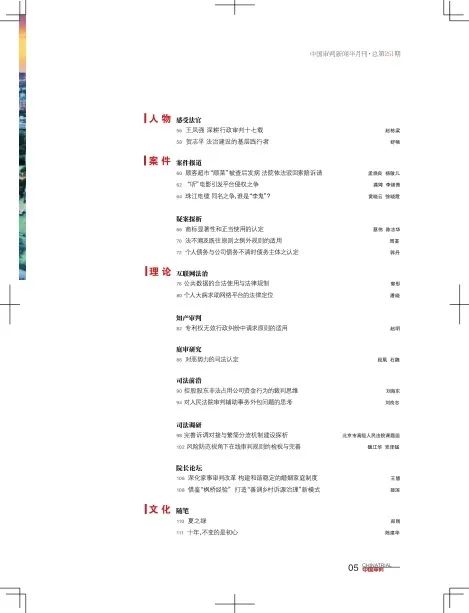 2024今晚澳门开什么号码,实践研究解释定义_复古版28.307