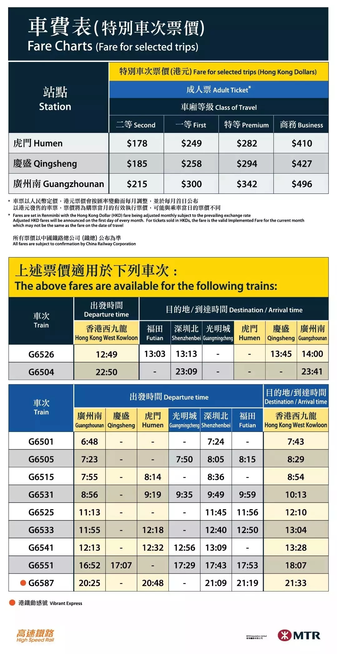 香港6合开奖结果+开奖记录2023,迅速设计解答方案_试用版78.356