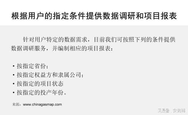 濠江论坛澳门资料2024,时代资料解释落实_体验版95.501