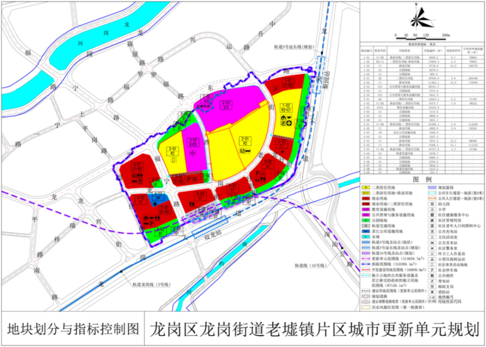 隆林各族自治县图书馆新项目，文化繁荣与社区发展的助推器