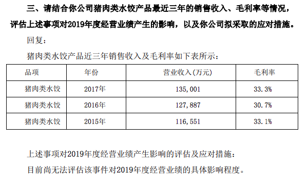 新奥门特免费资料大全求解答,科技评估解析说明_基础版16.674