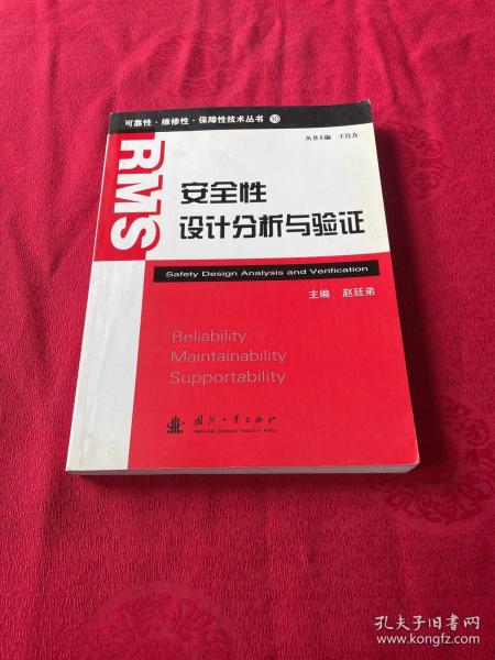 管家婆一码一肖一种大全,安全性方案设计_钱包版65.359