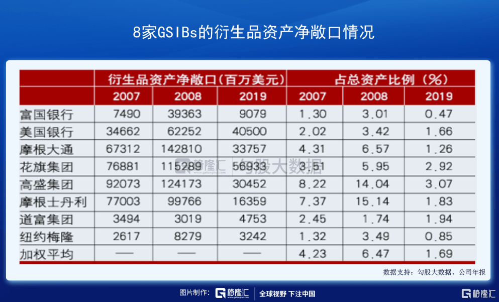 2024年12月18日 第54页