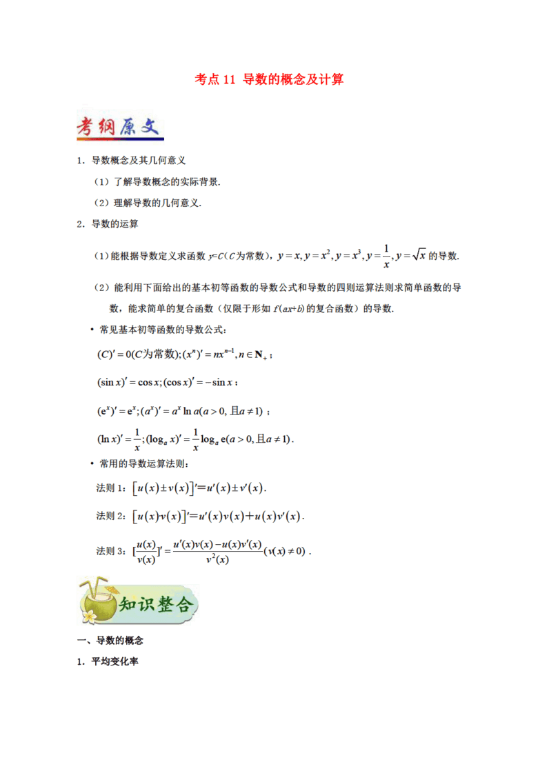 香港正版资料全年免费公开一,预测解答解释定义_限量款45.402