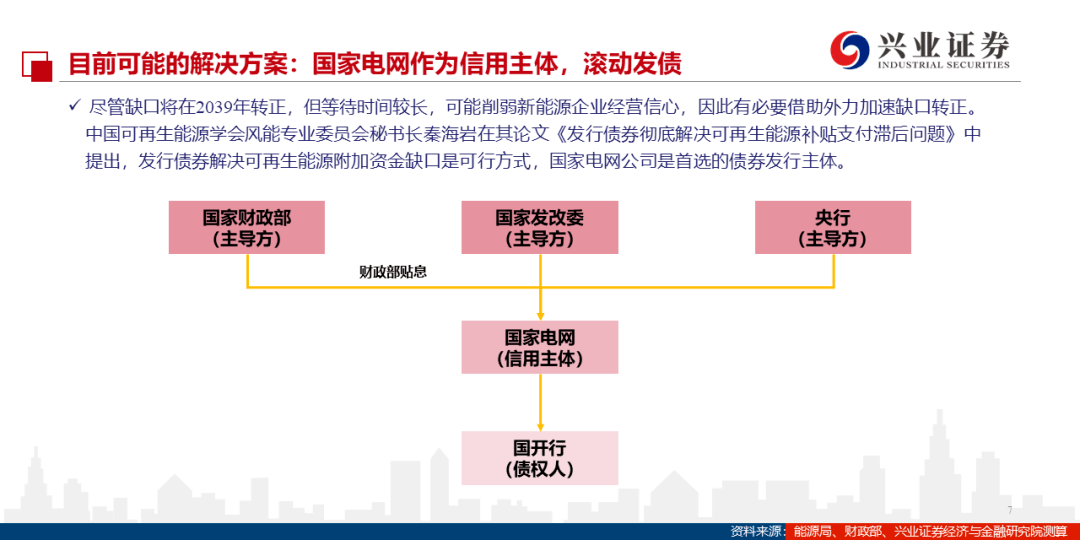 濠江论坛精准资料79456期,全面理解执行计划_游戏版47.727