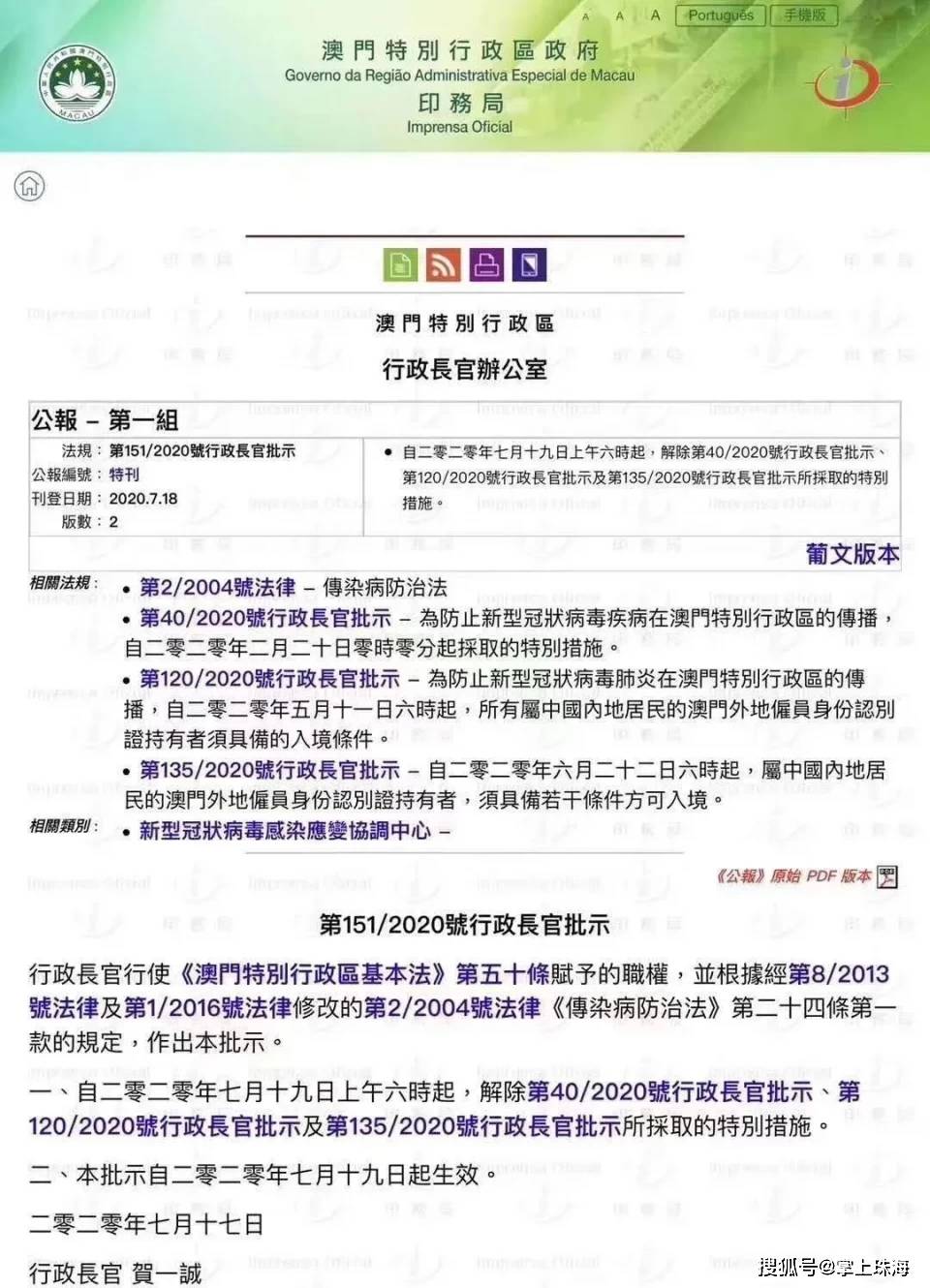 132688ccm澳门传真使用方法,专业说明解析_Prime95.424